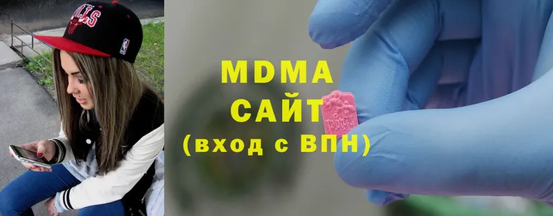 MDMA молли  что такое наркотик  Комсомольск-на-Амуре 