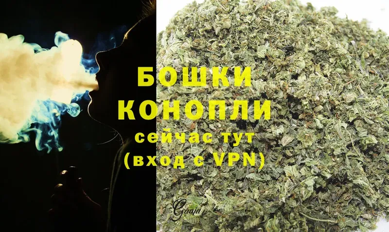 Каннабис Ganja  Комсомольск-на-Амуре 